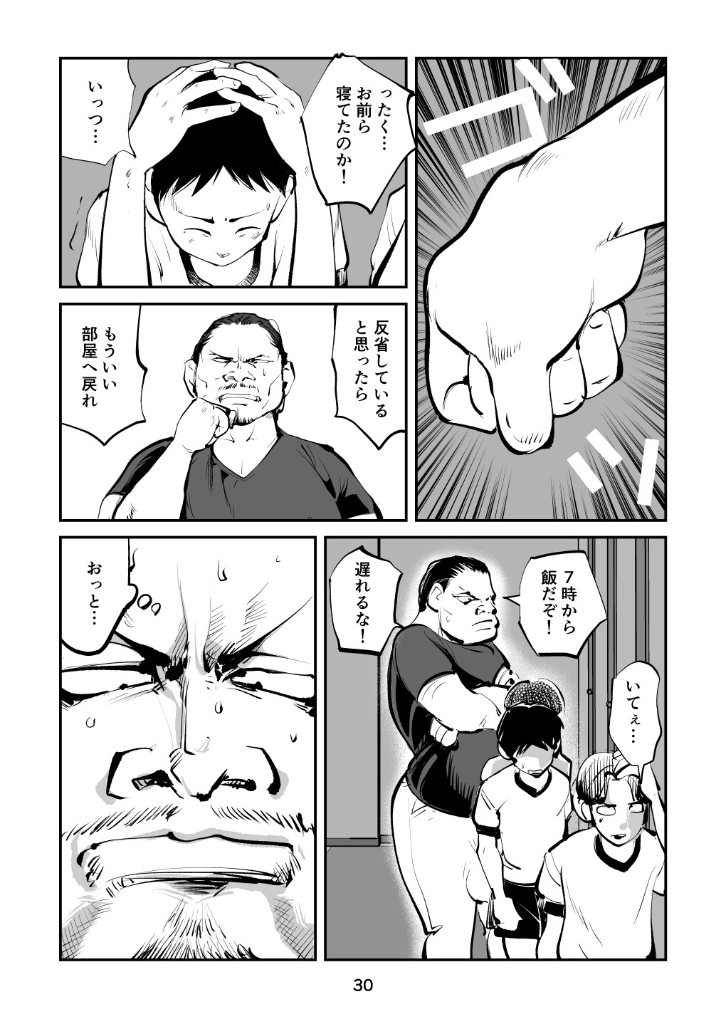 Page 30