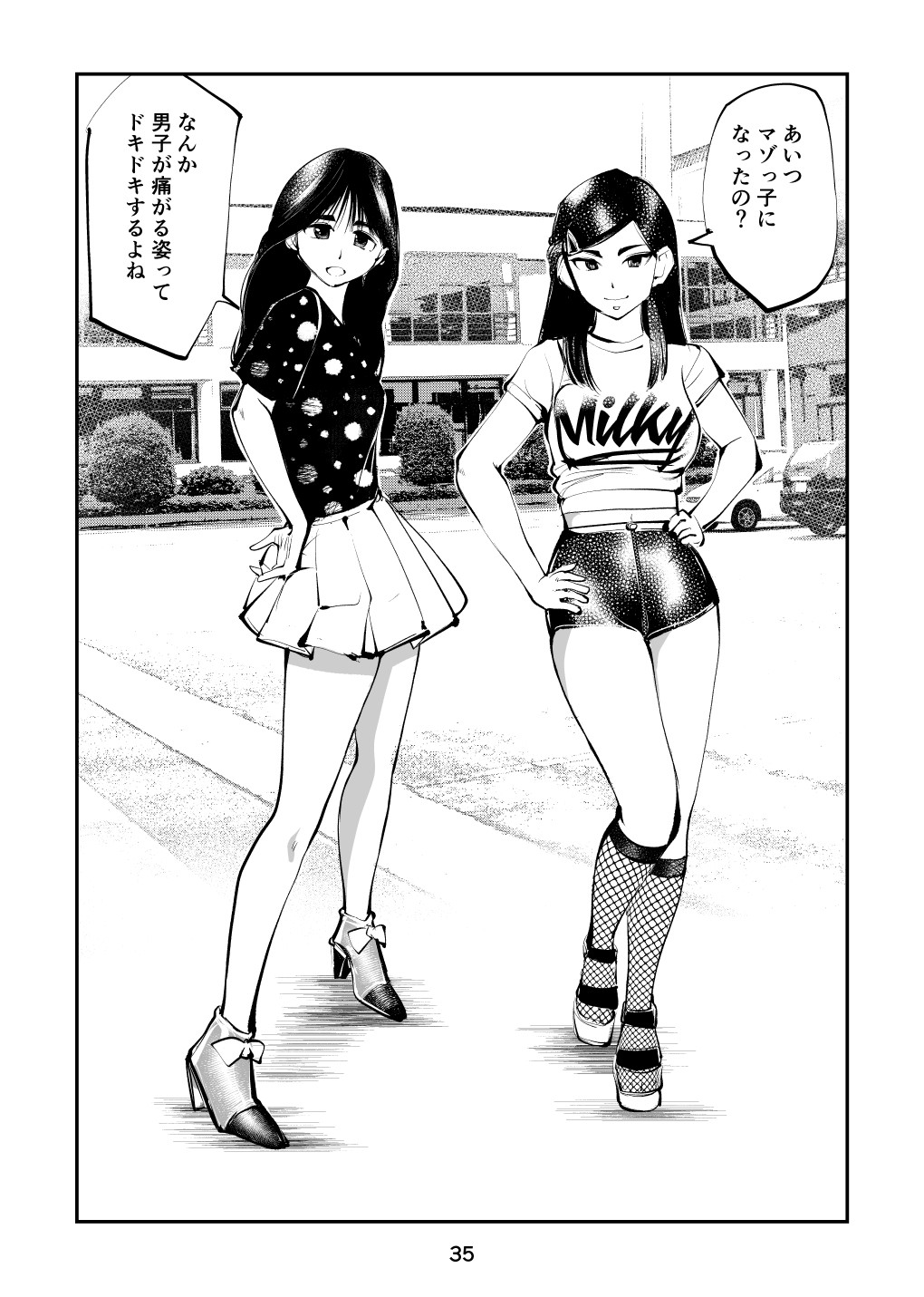 Page 35
