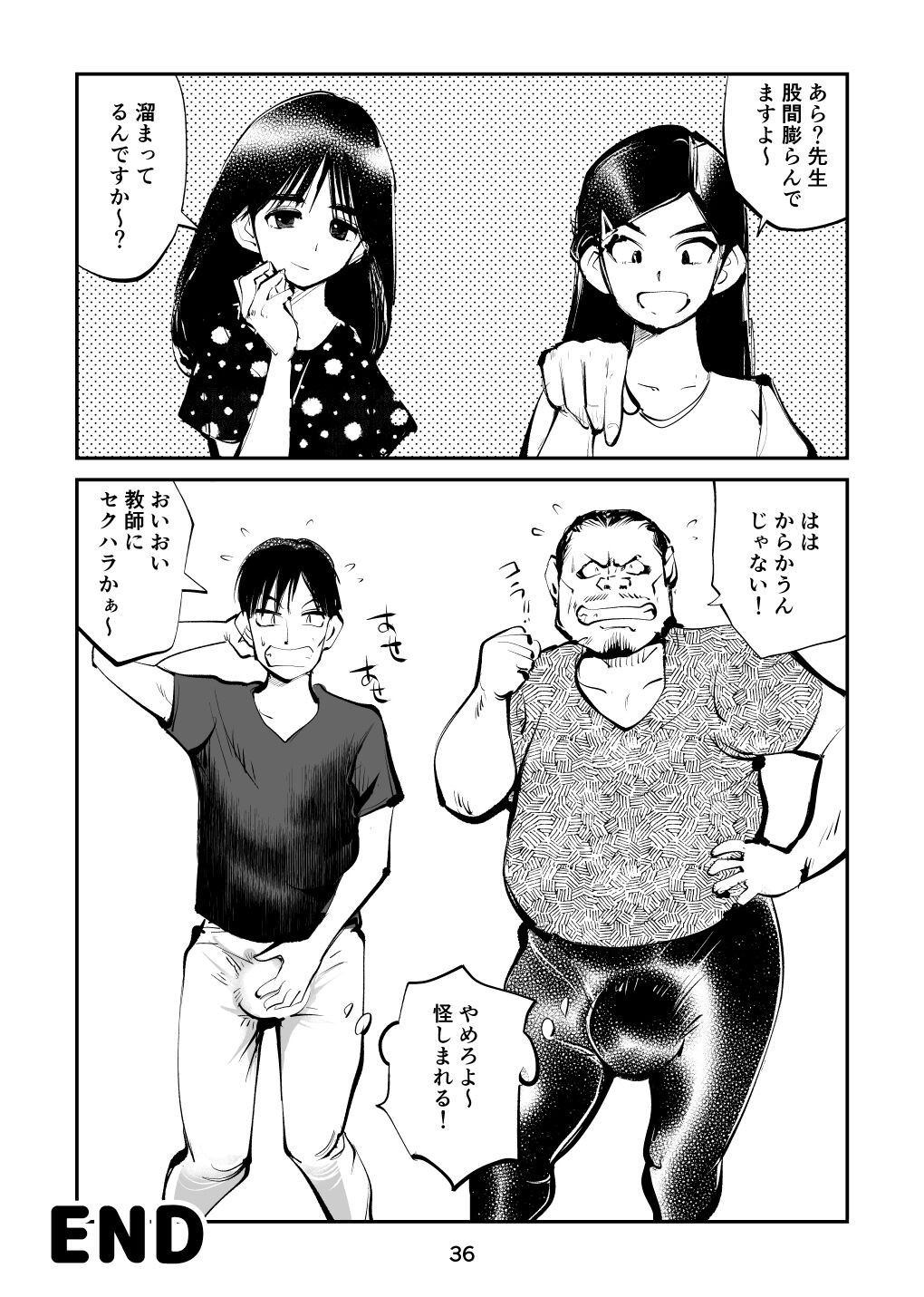 Page 36