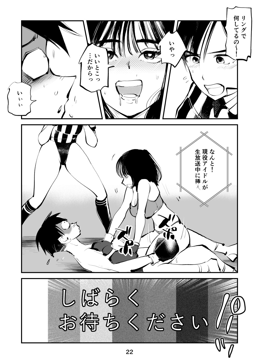 Page 22