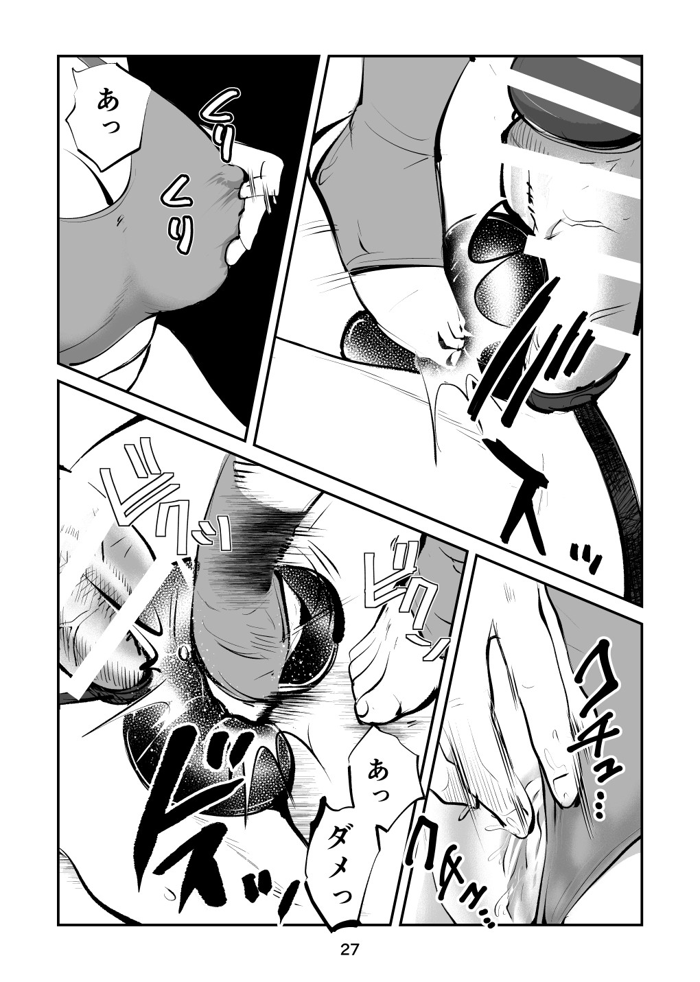 Page 27