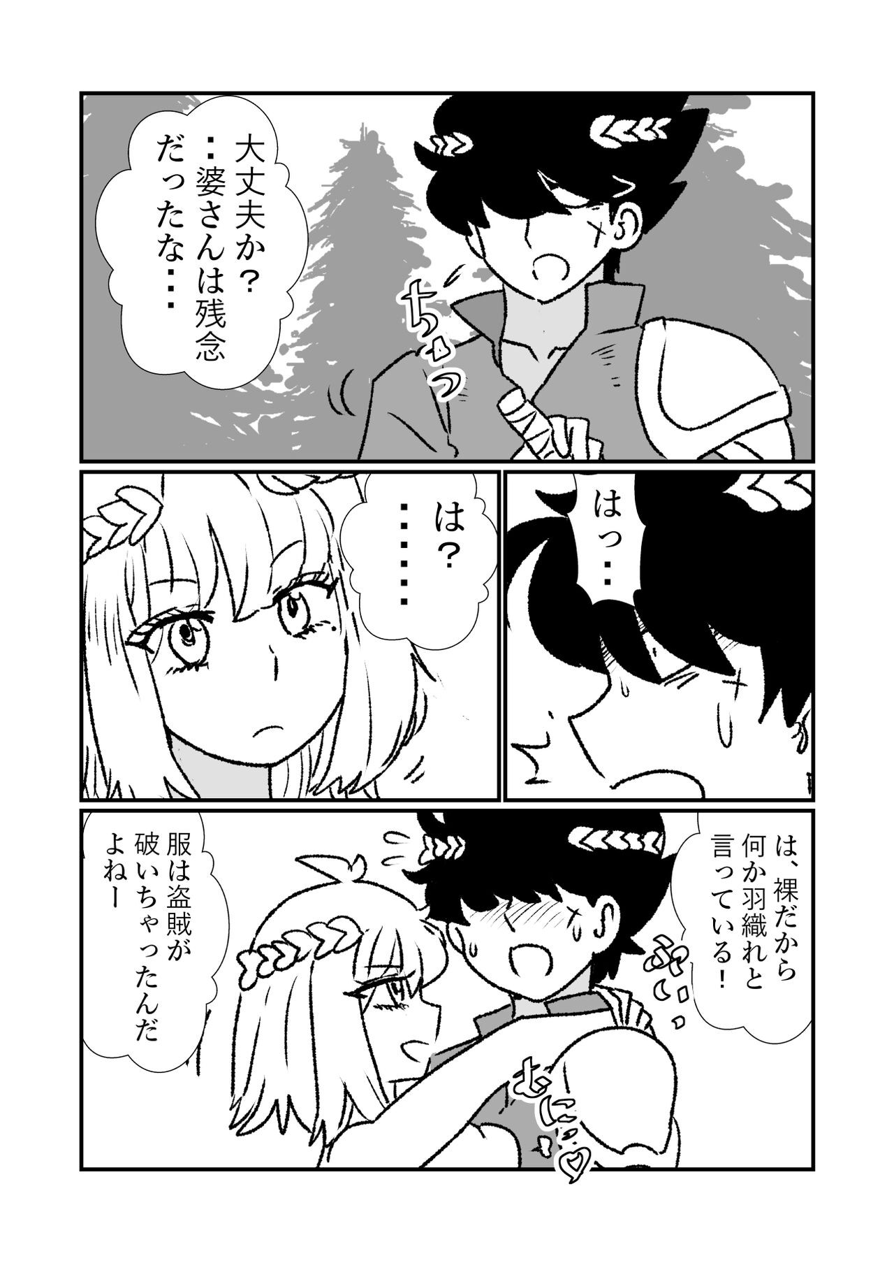 Page 117
