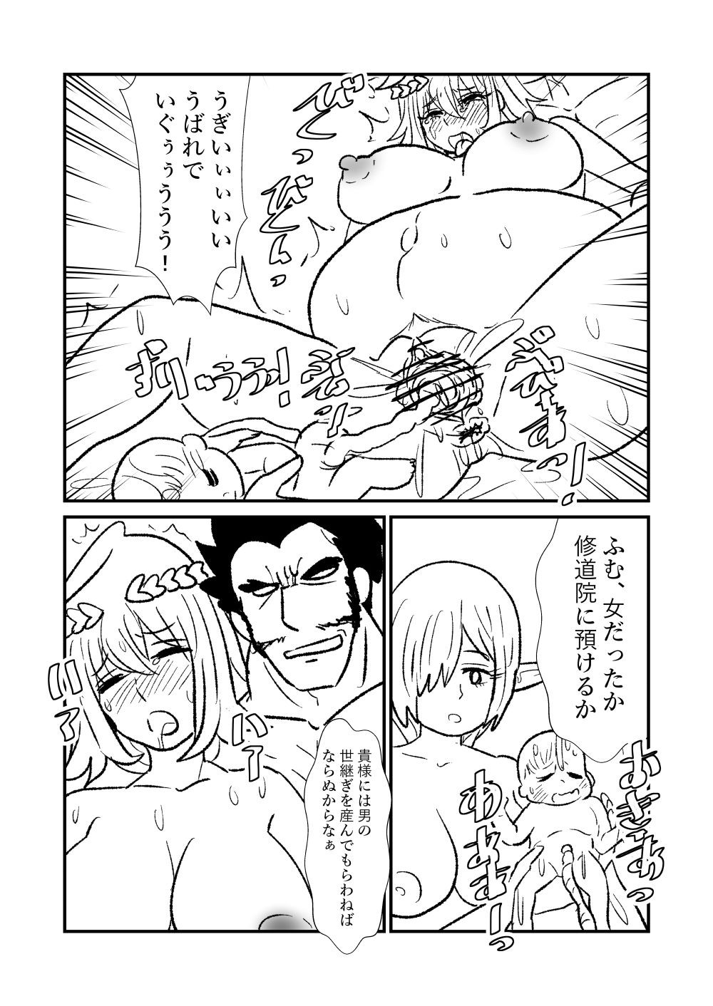 Page 95