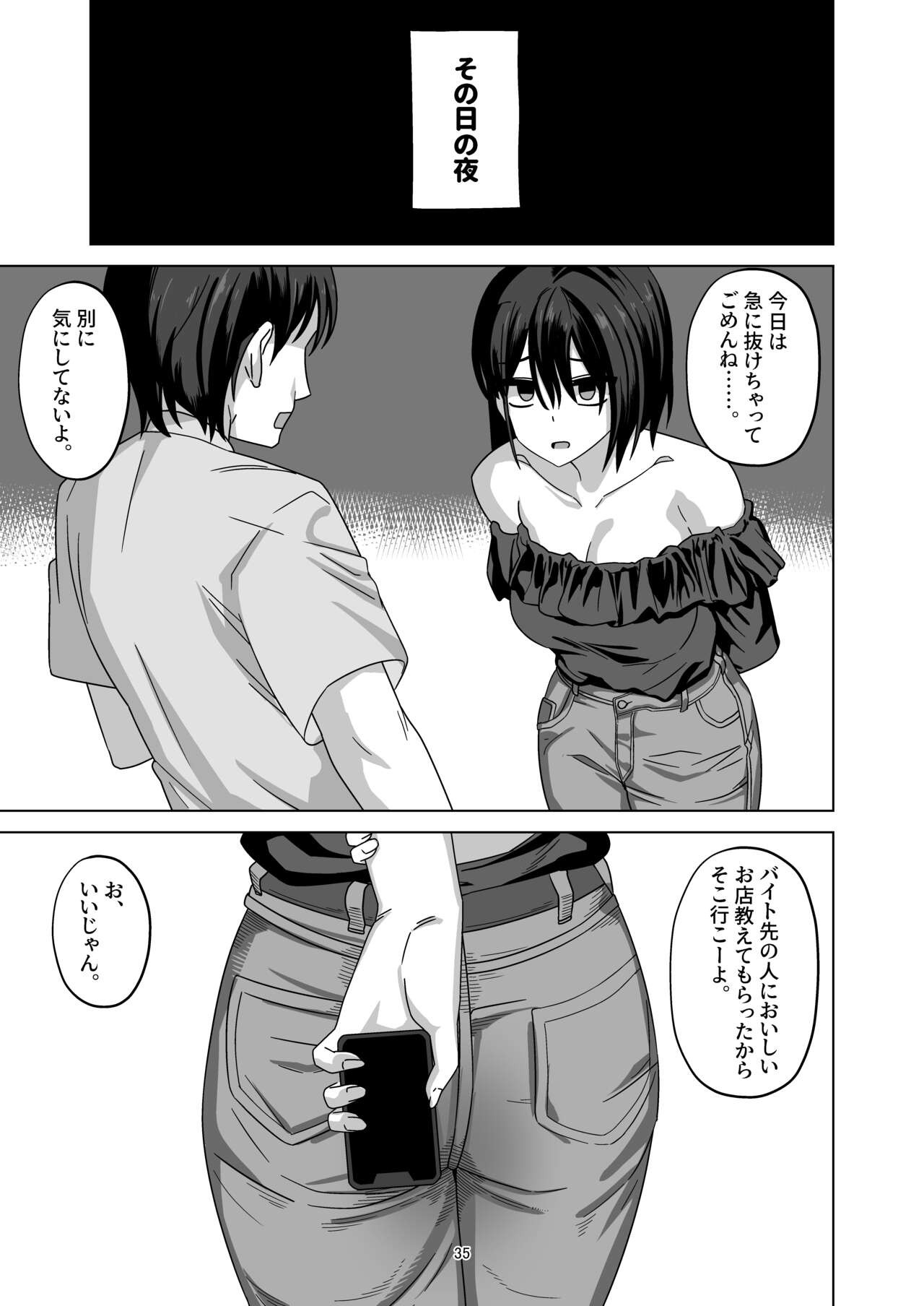 Page 35
