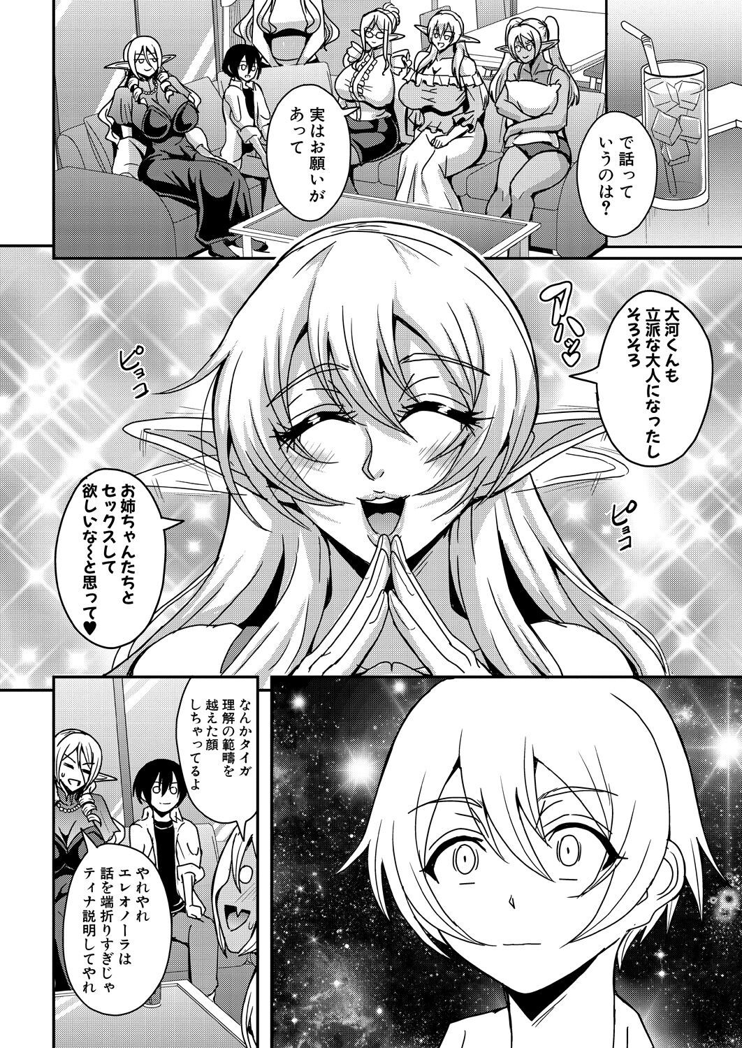 Page 132