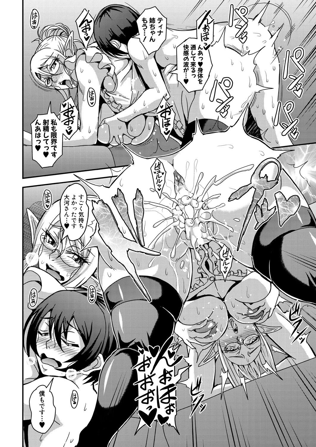 Page 150