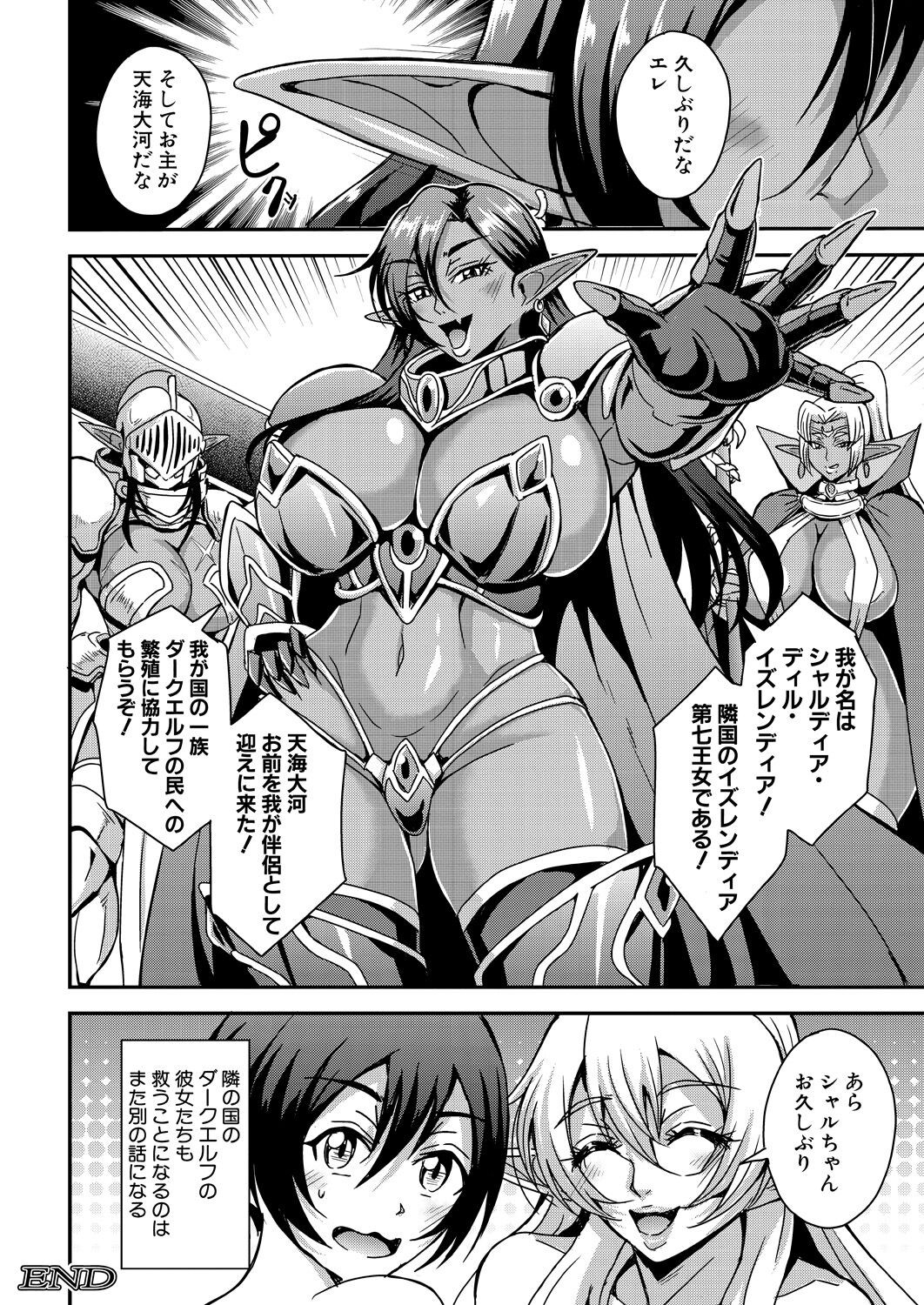 Page 178