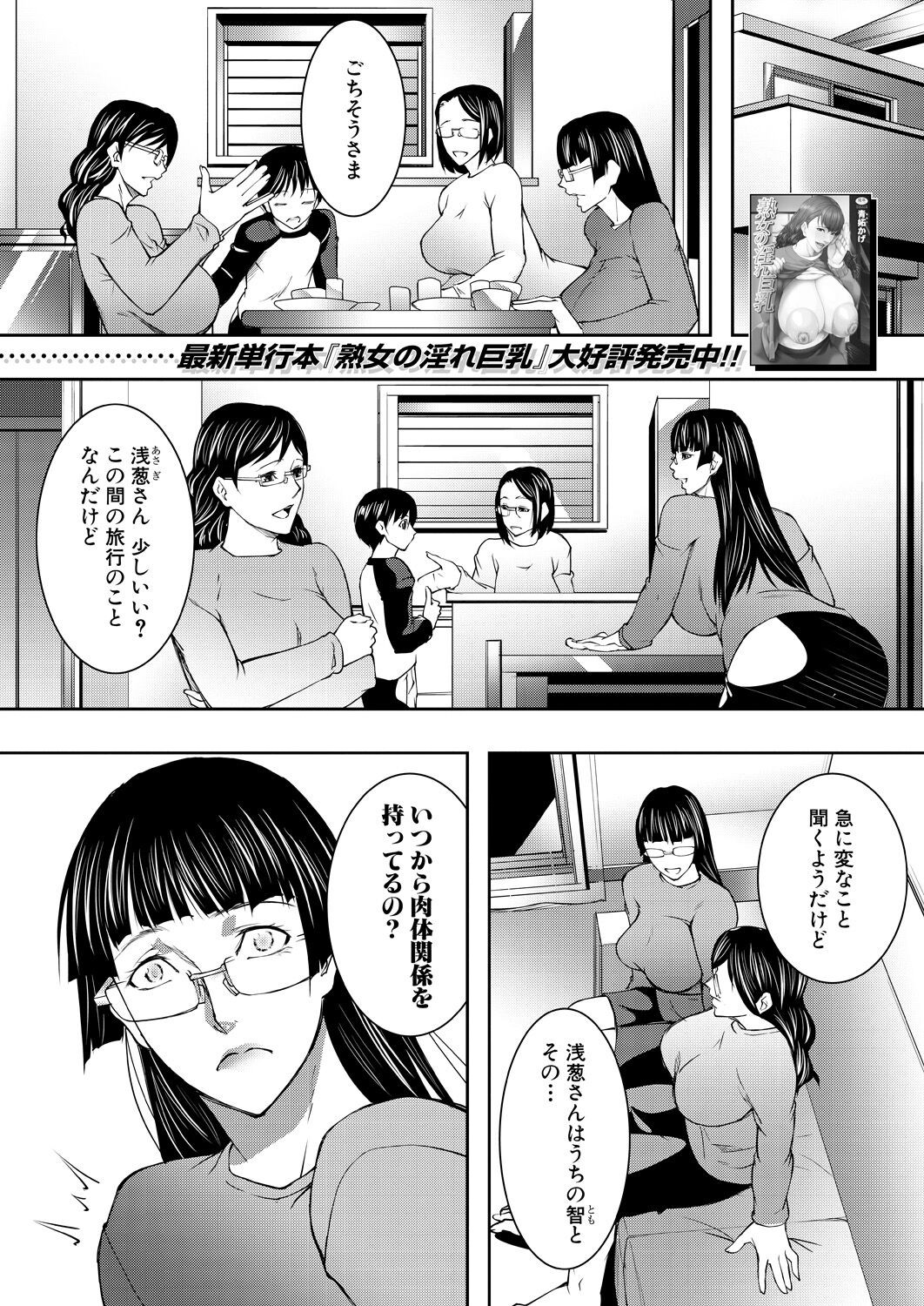 Page 239