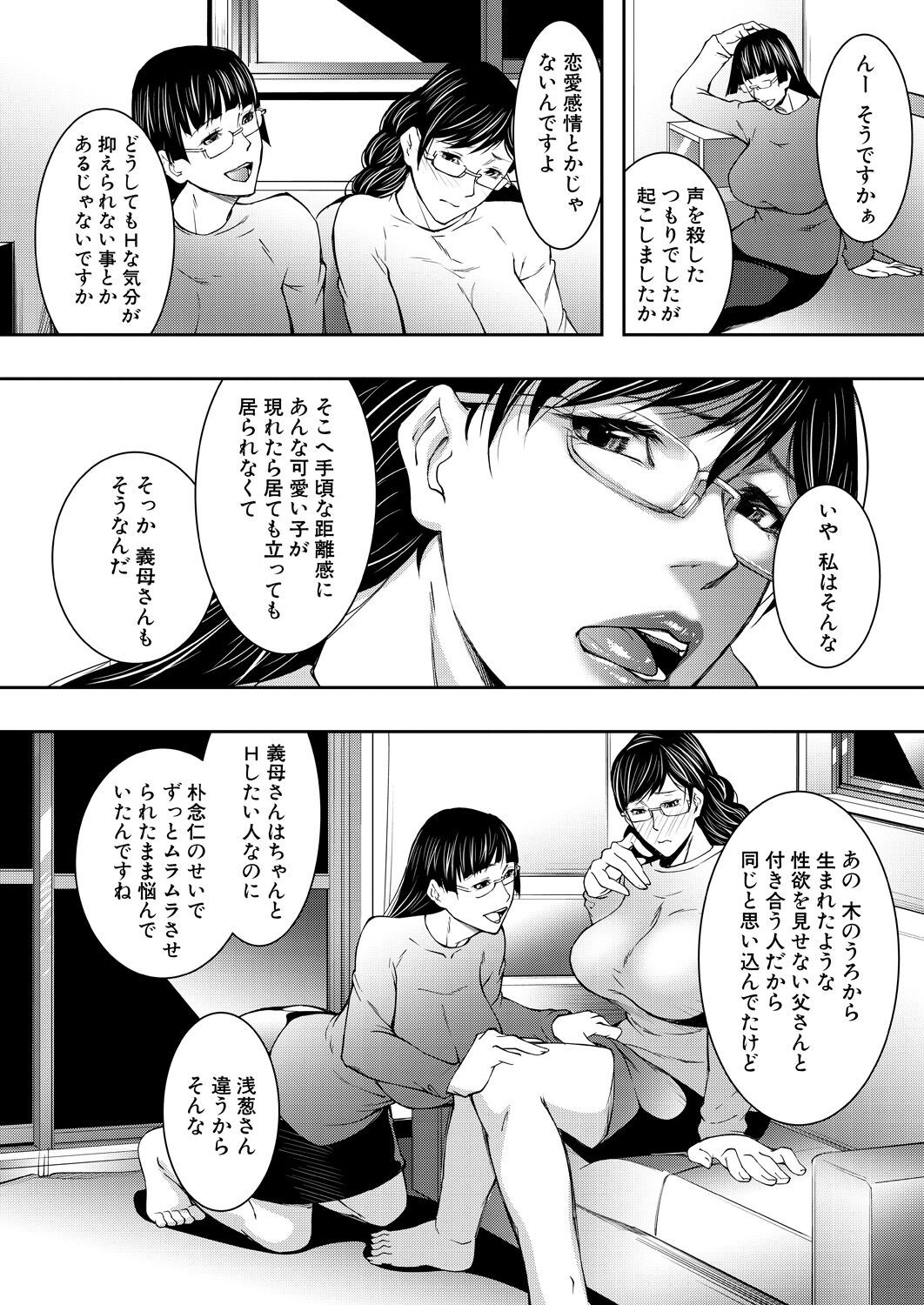 Page 242