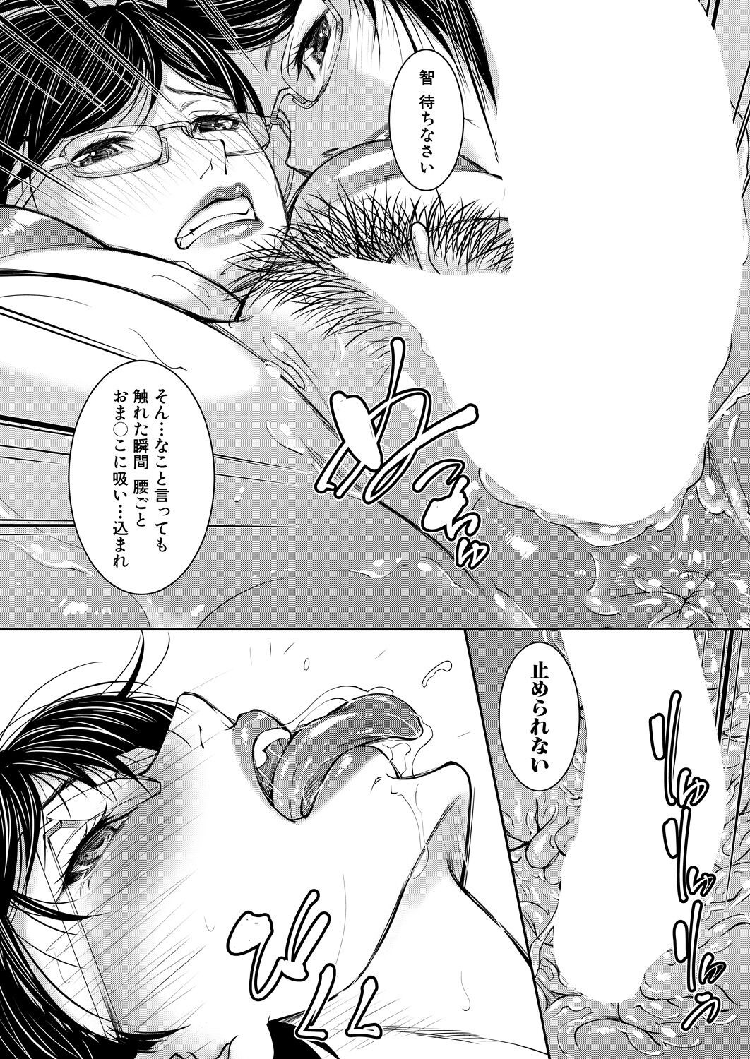 Page 258