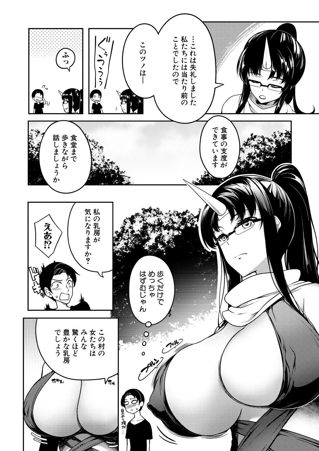 Page 284