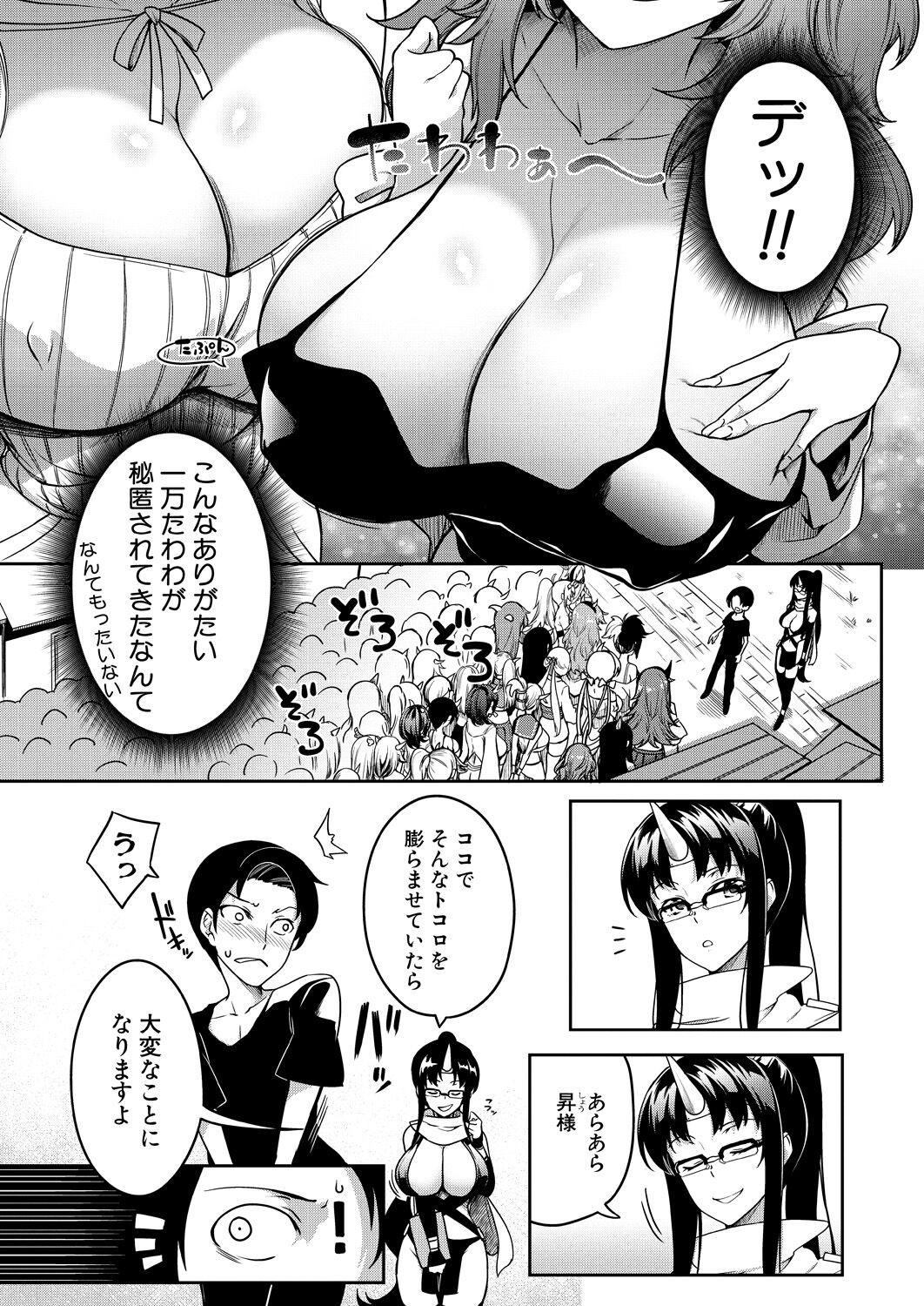 Page 287