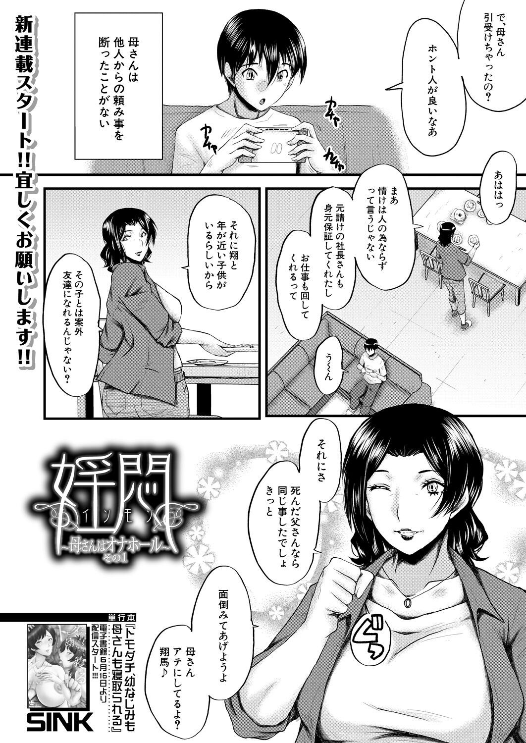Page 326