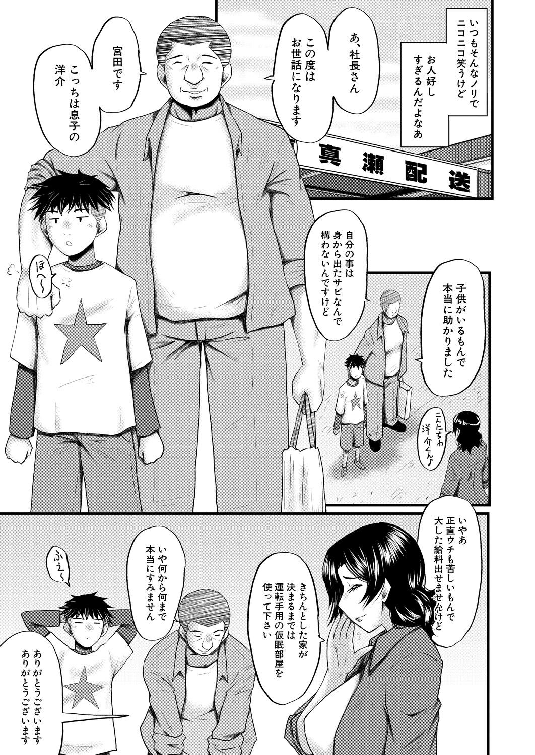 Page 327