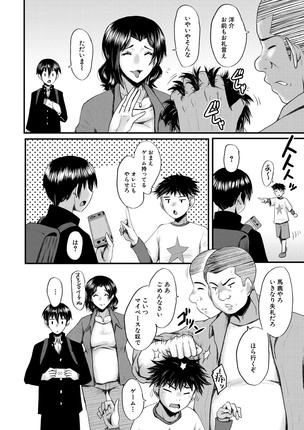 Page 328