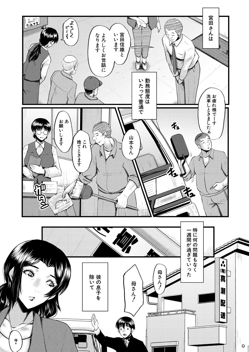 Page 329