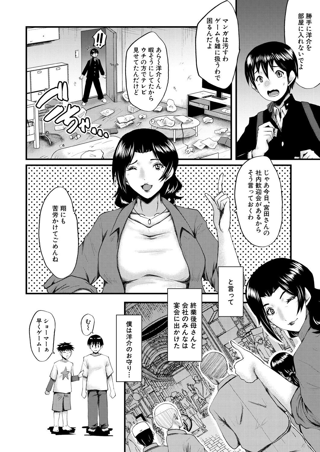 Page 330