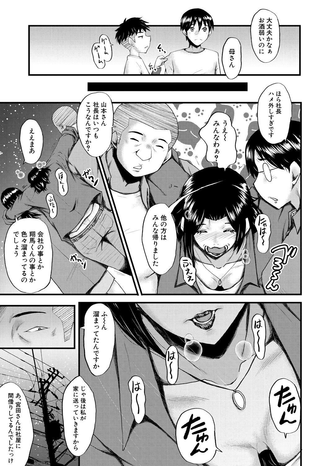 Page 331