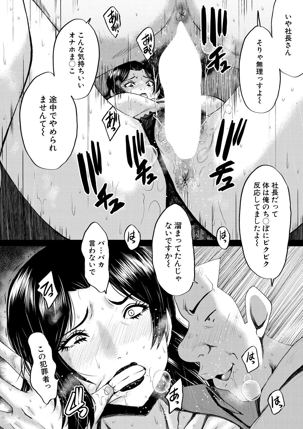 Page 342