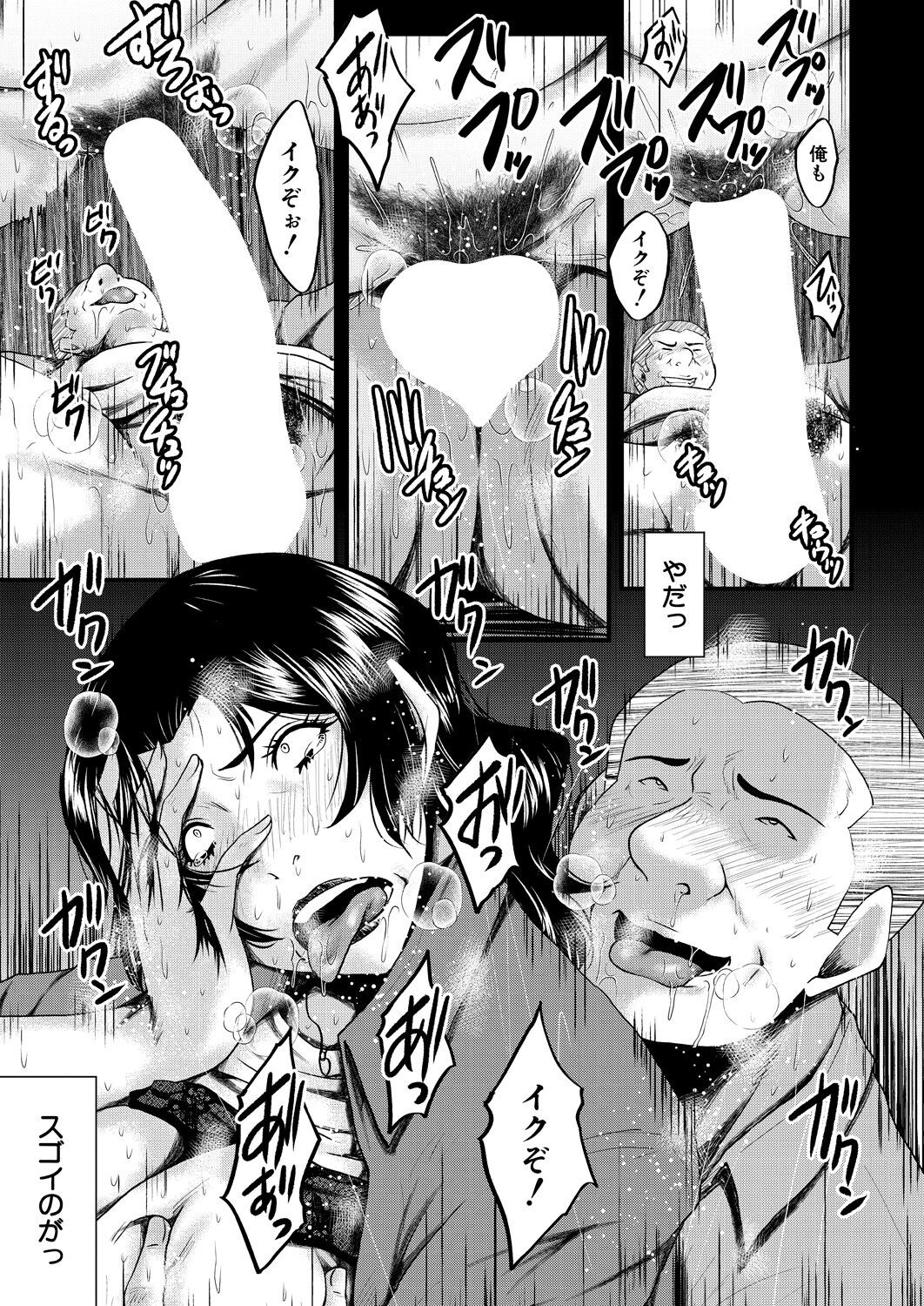 Page 347