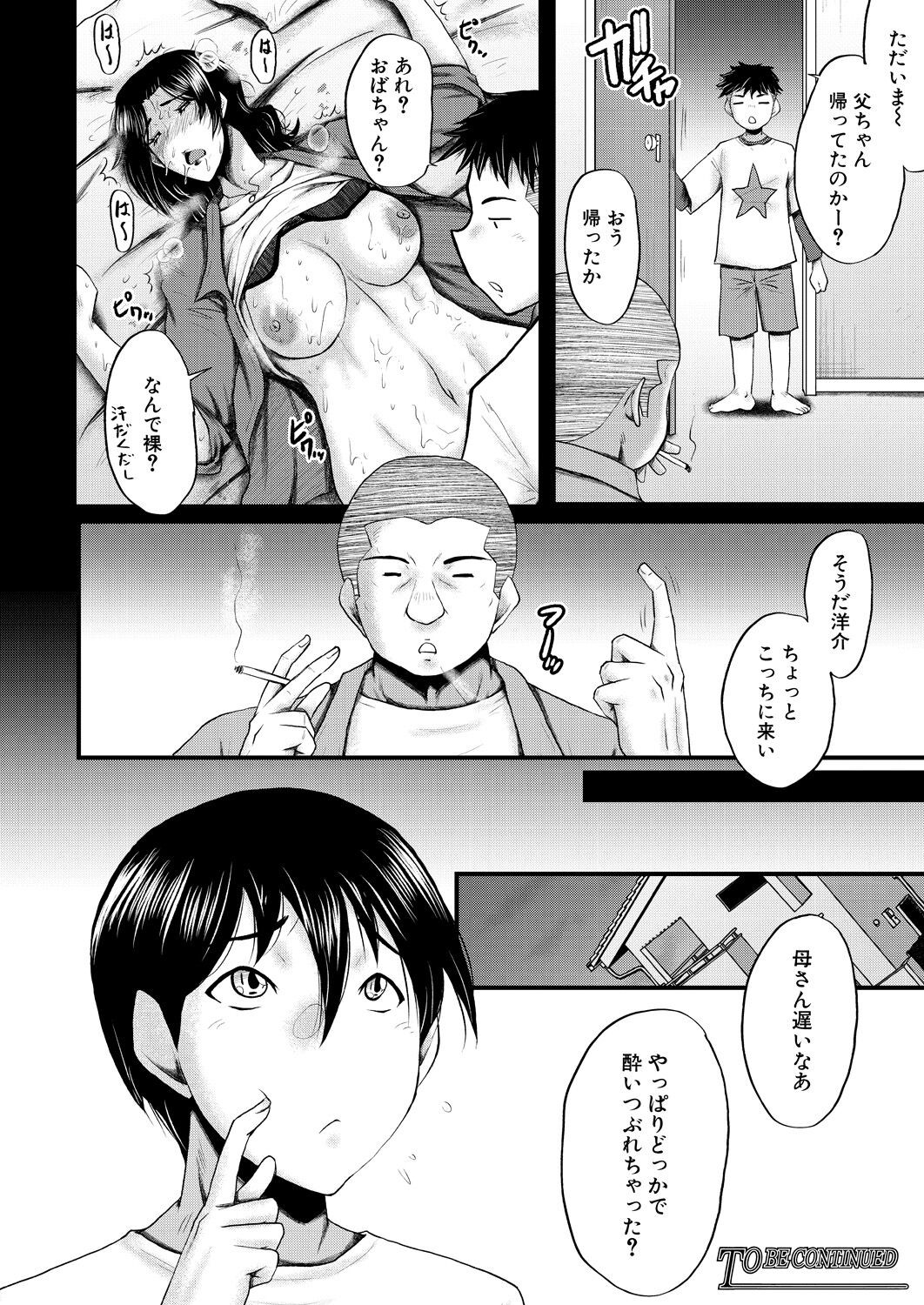 Page 350