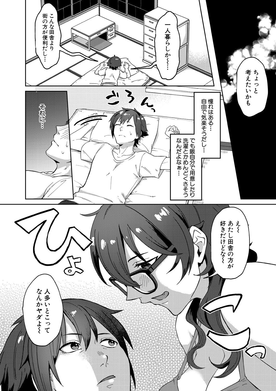 Page 362