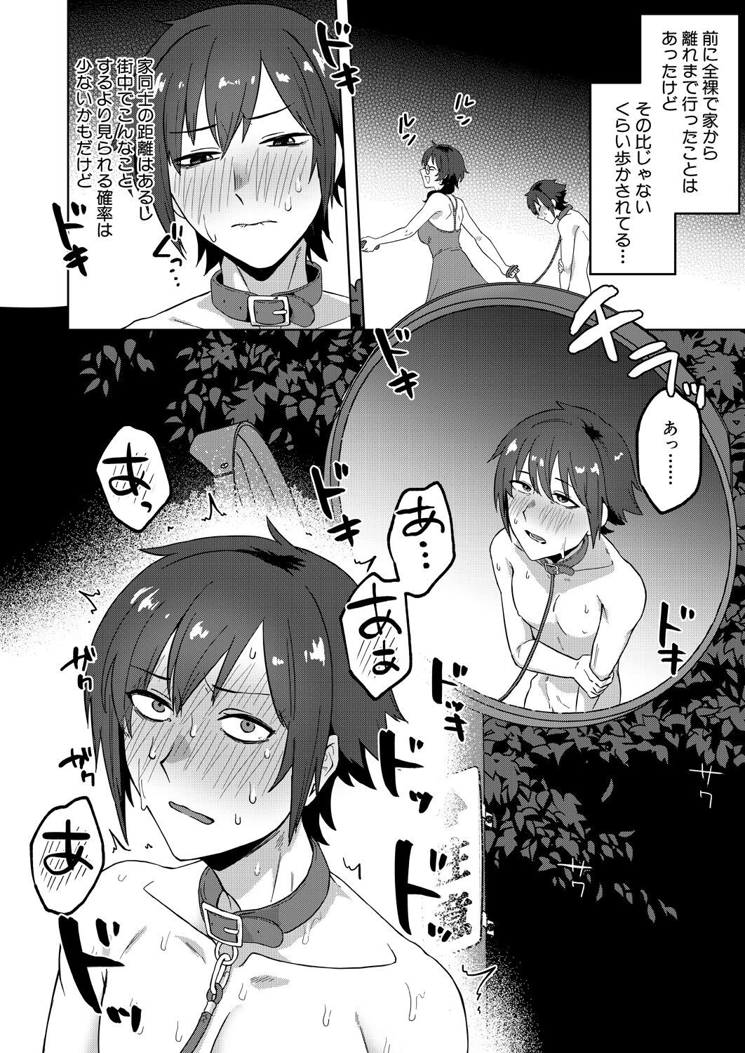 Page 378