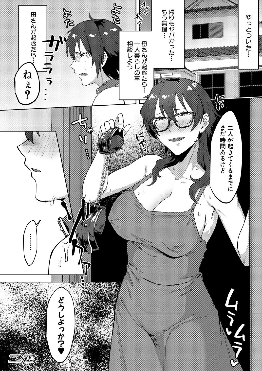 Page 398