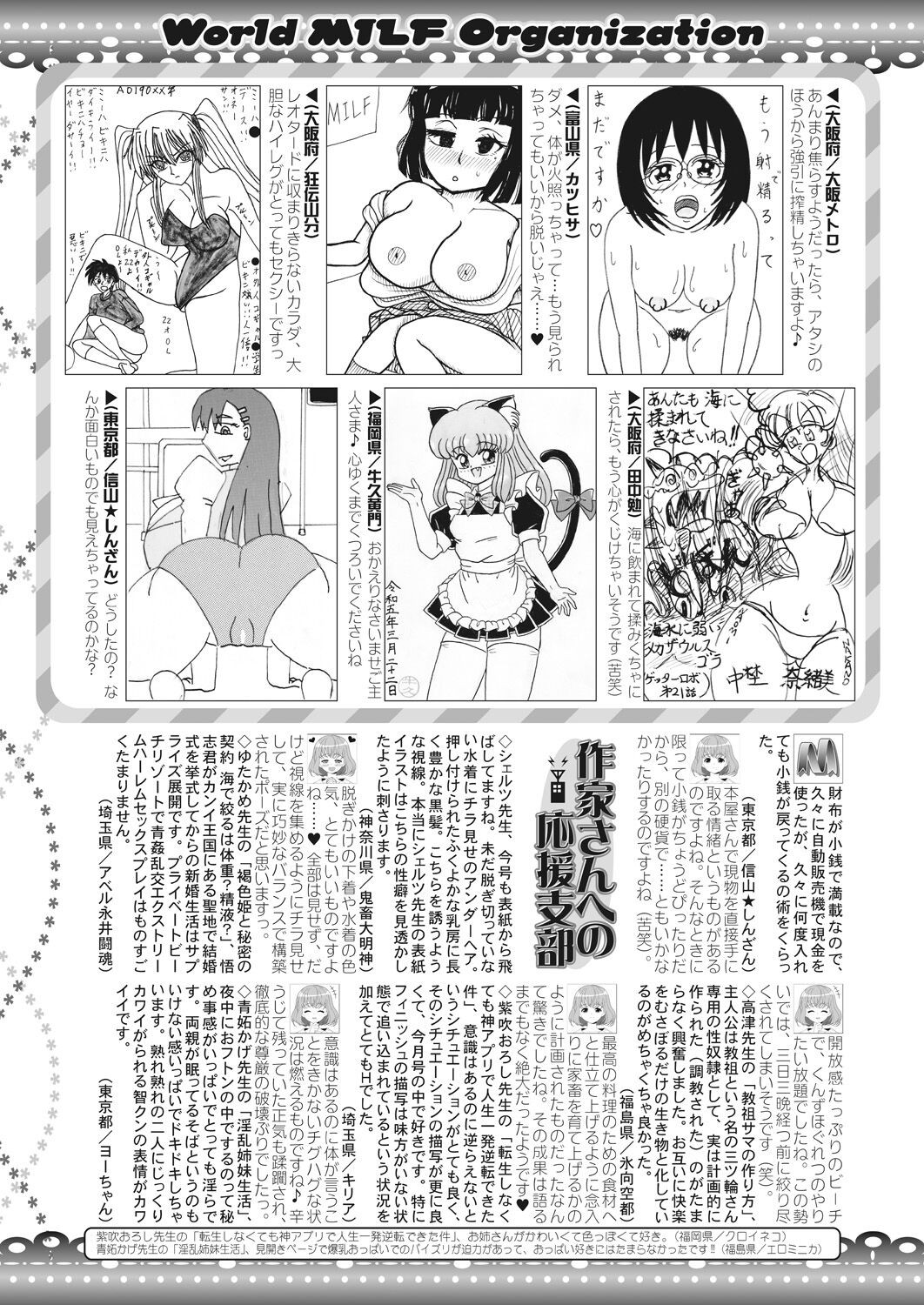 Page 429
