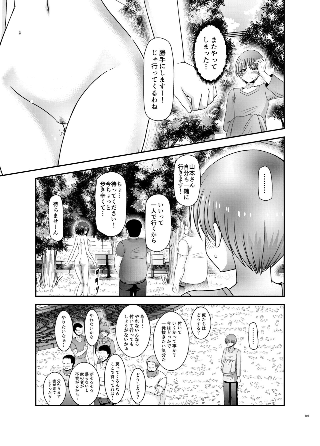 Page 100
