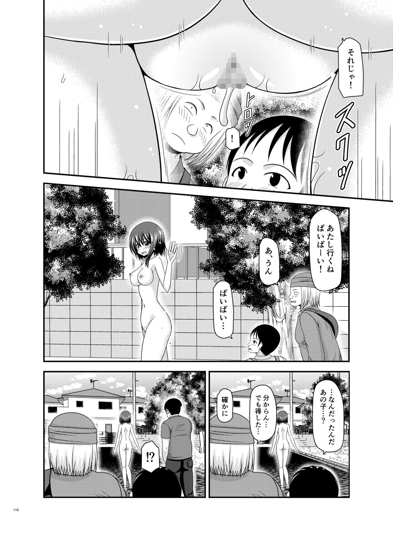 Page 109