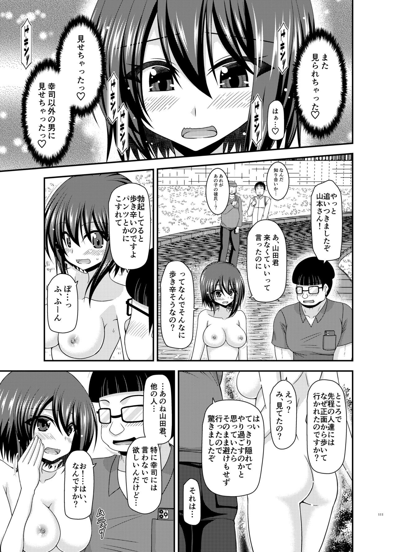 Page 110