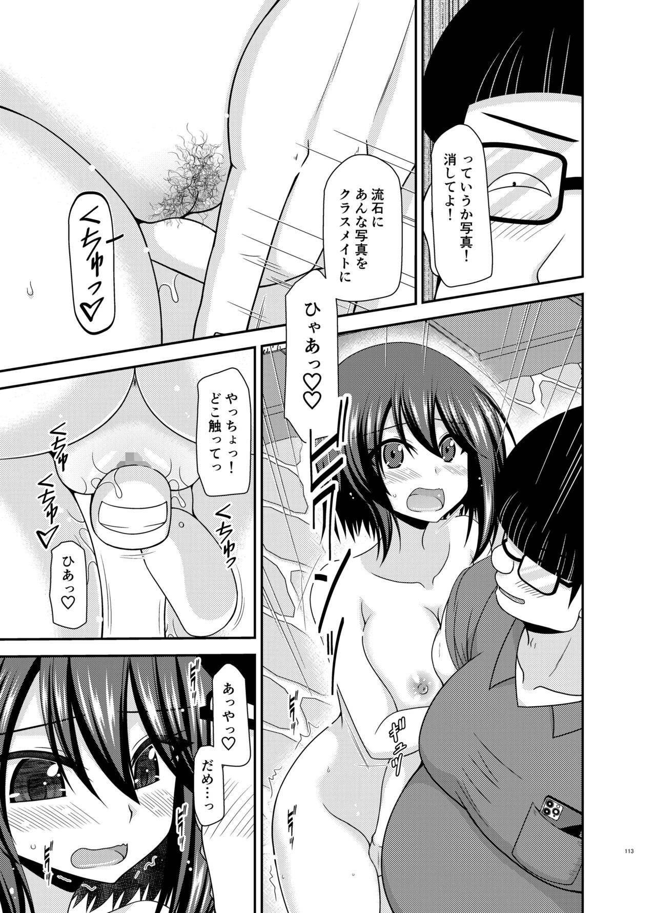 Page 112