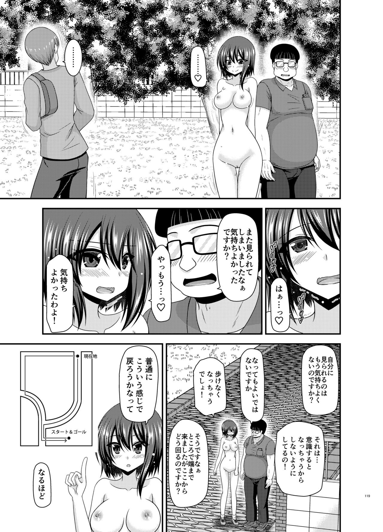 Page 118