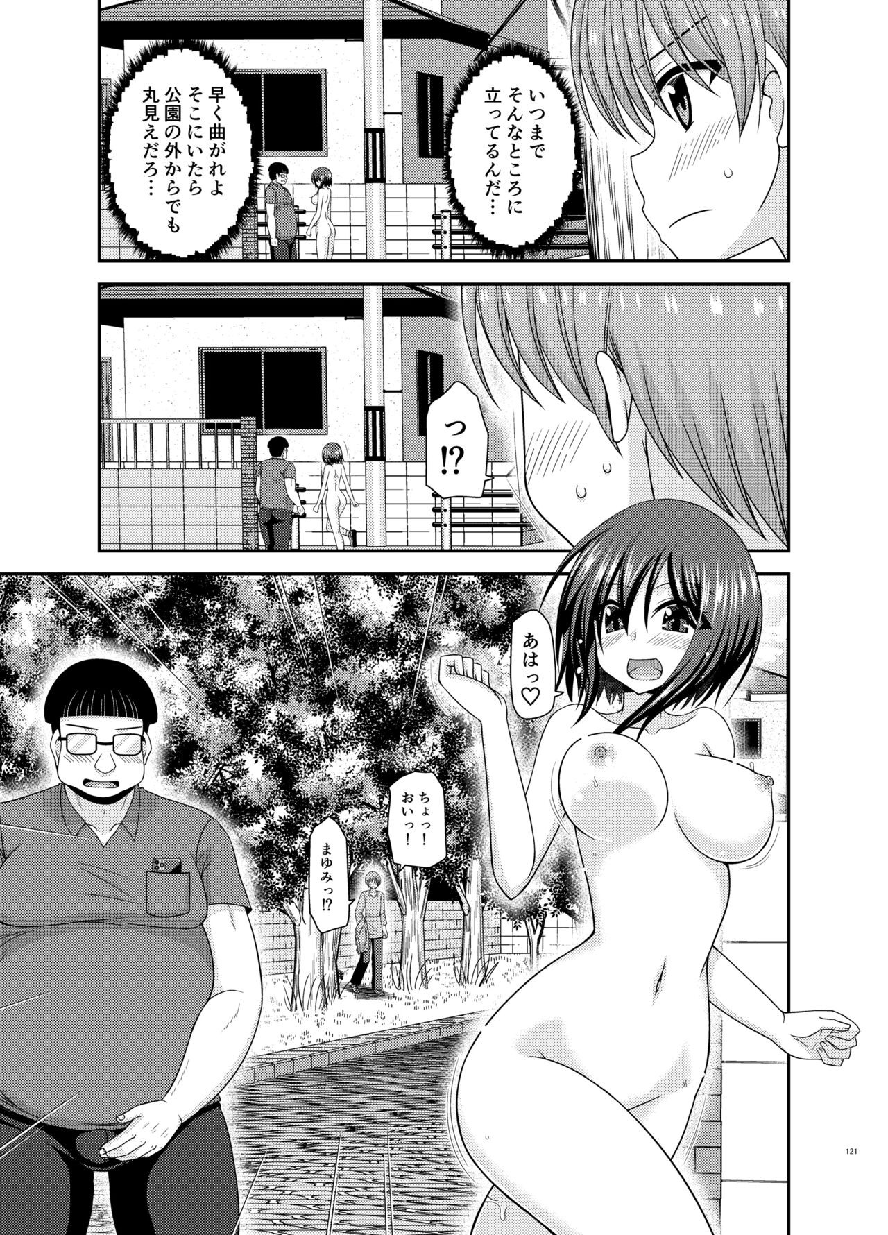 Page 120