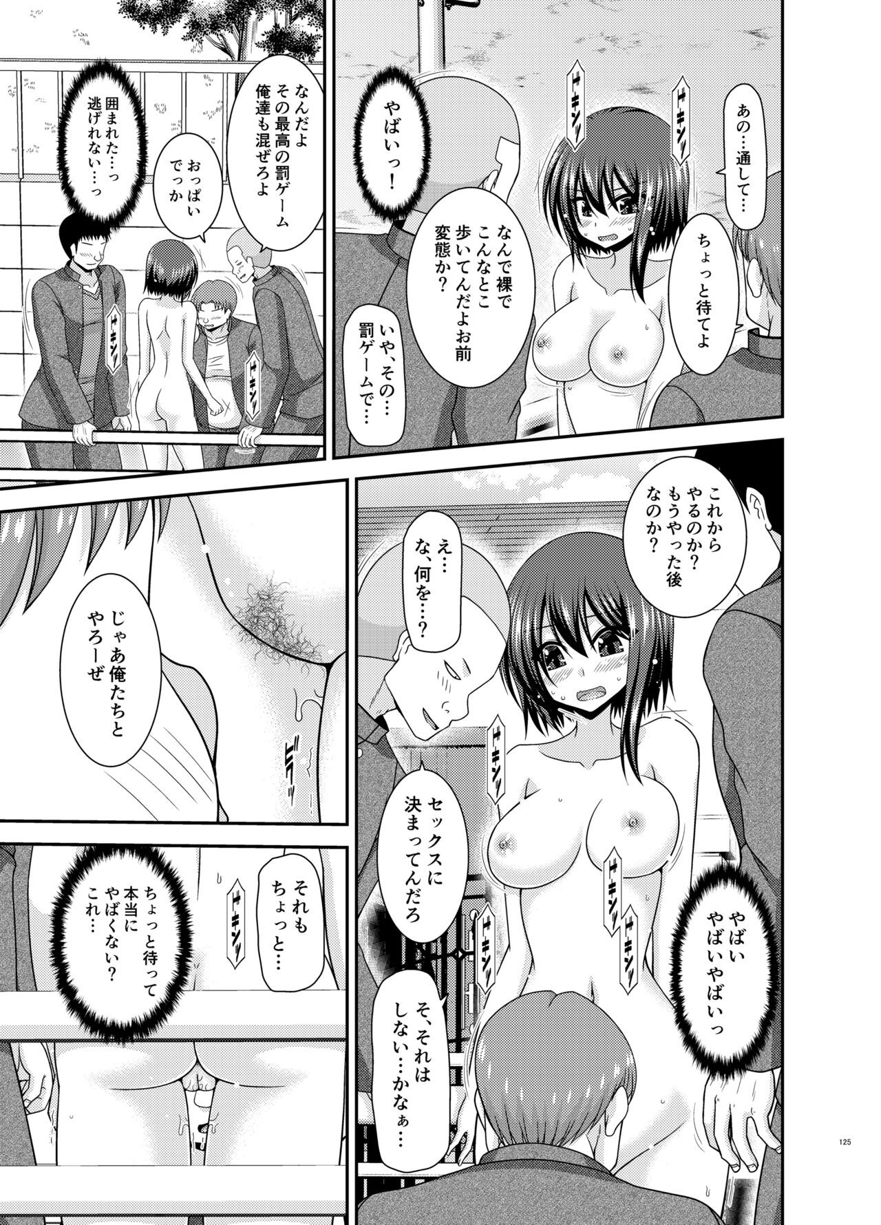 Page 124
