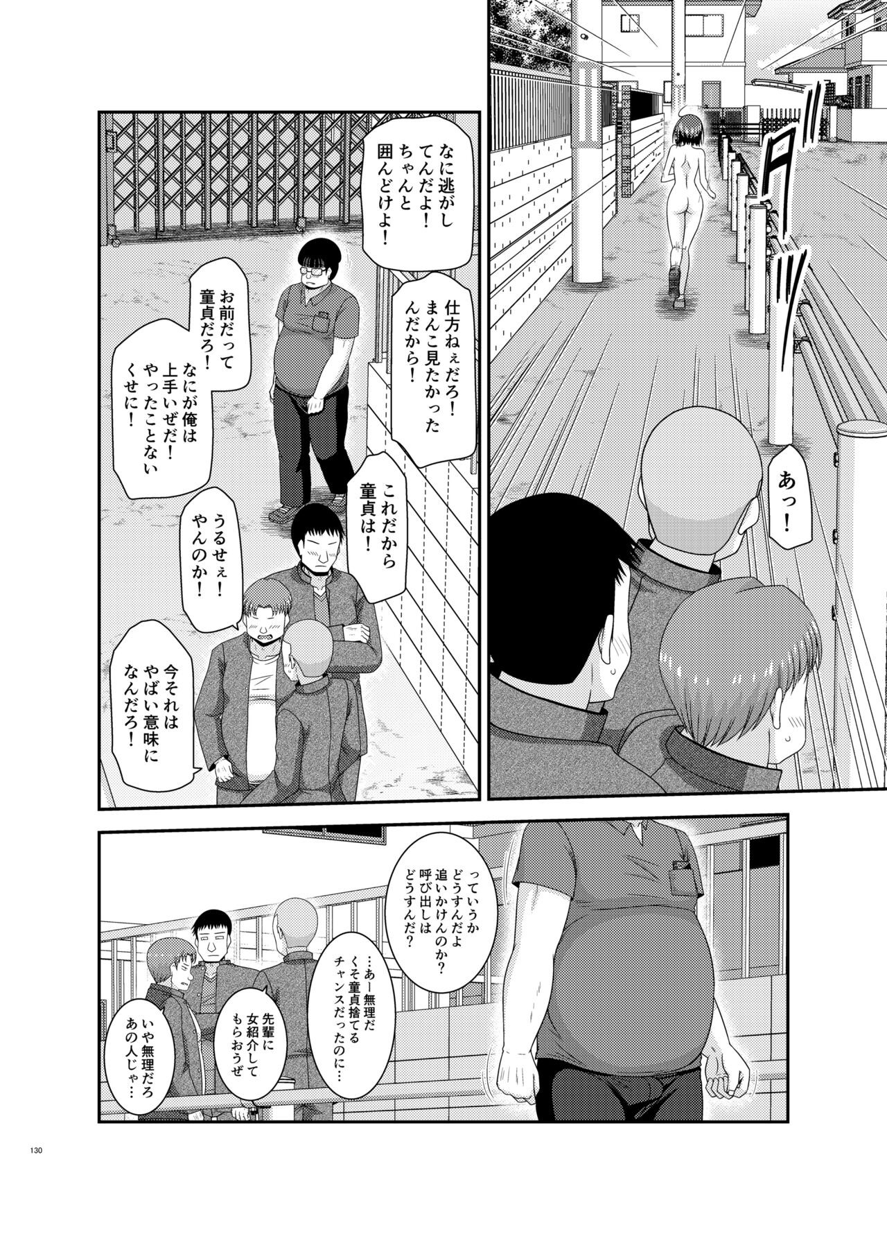 Page 129