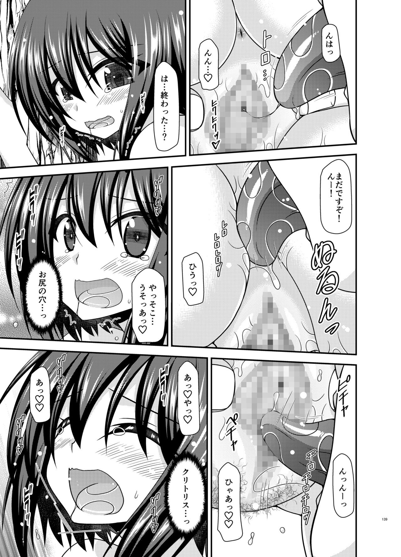 Page 138