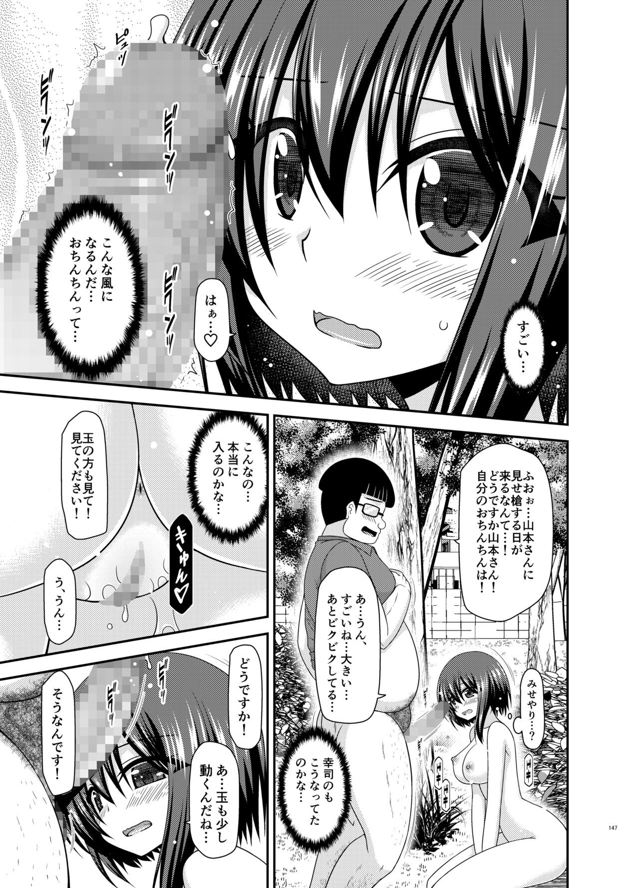 Page 146