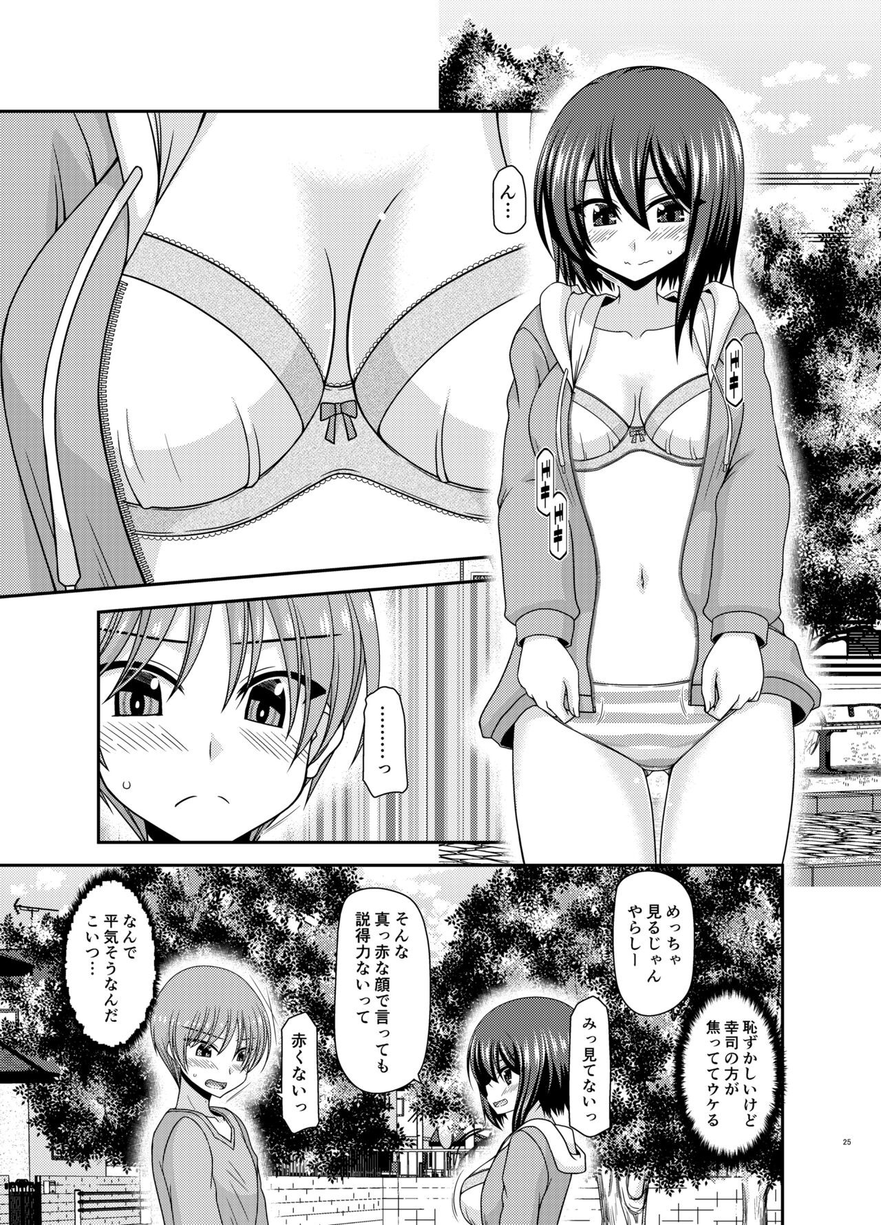 Page 24