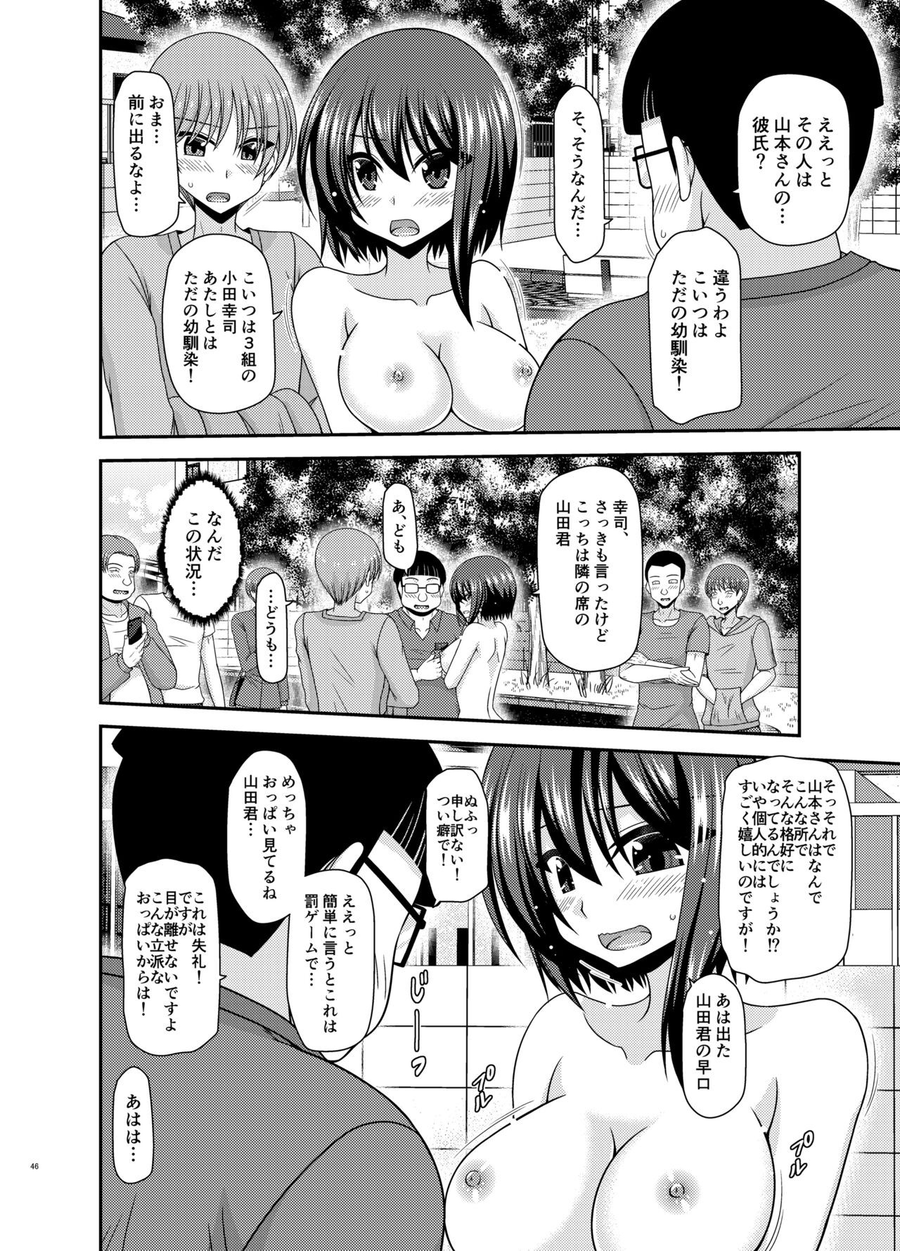 Page 45
