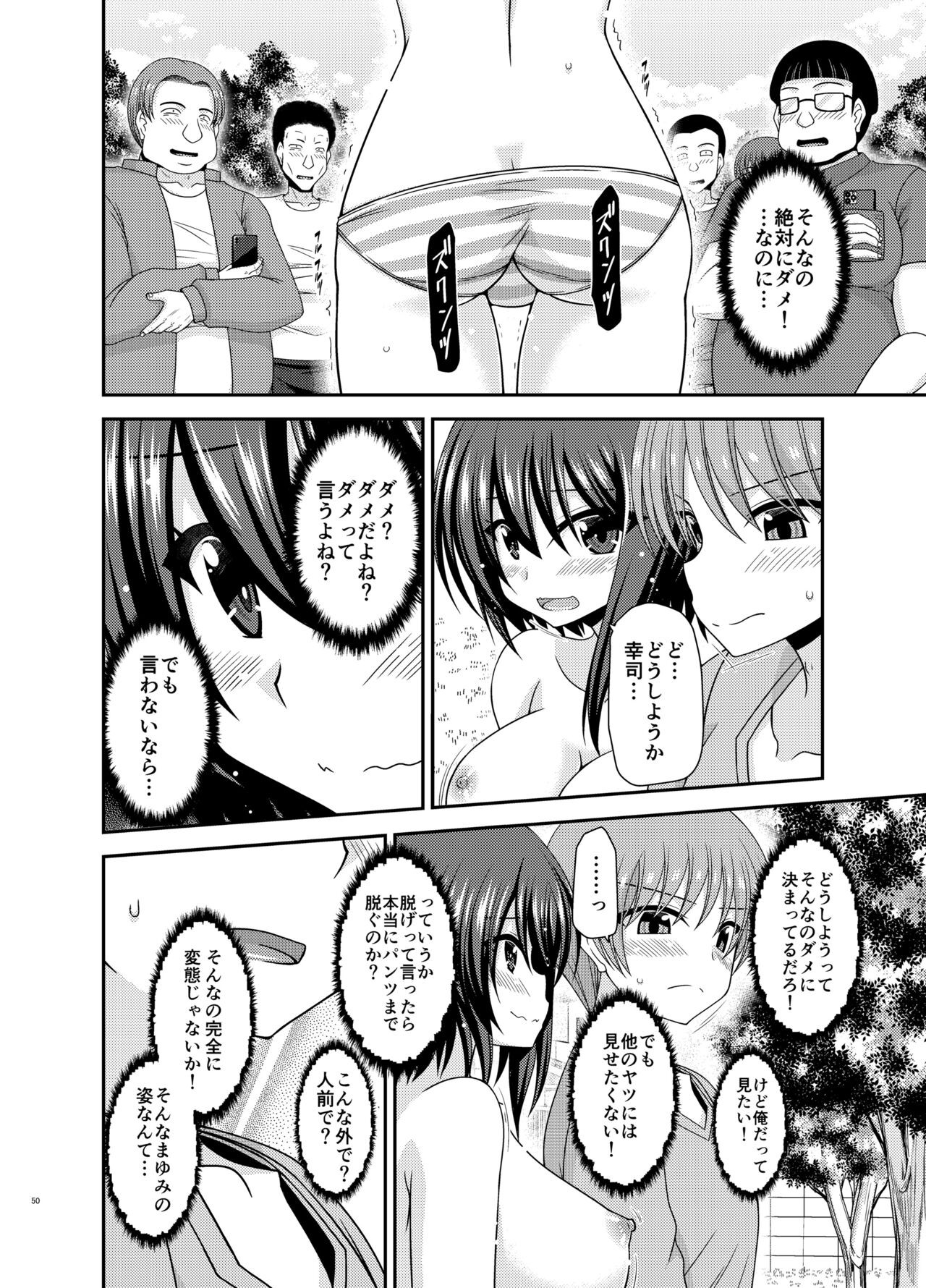 Page 49