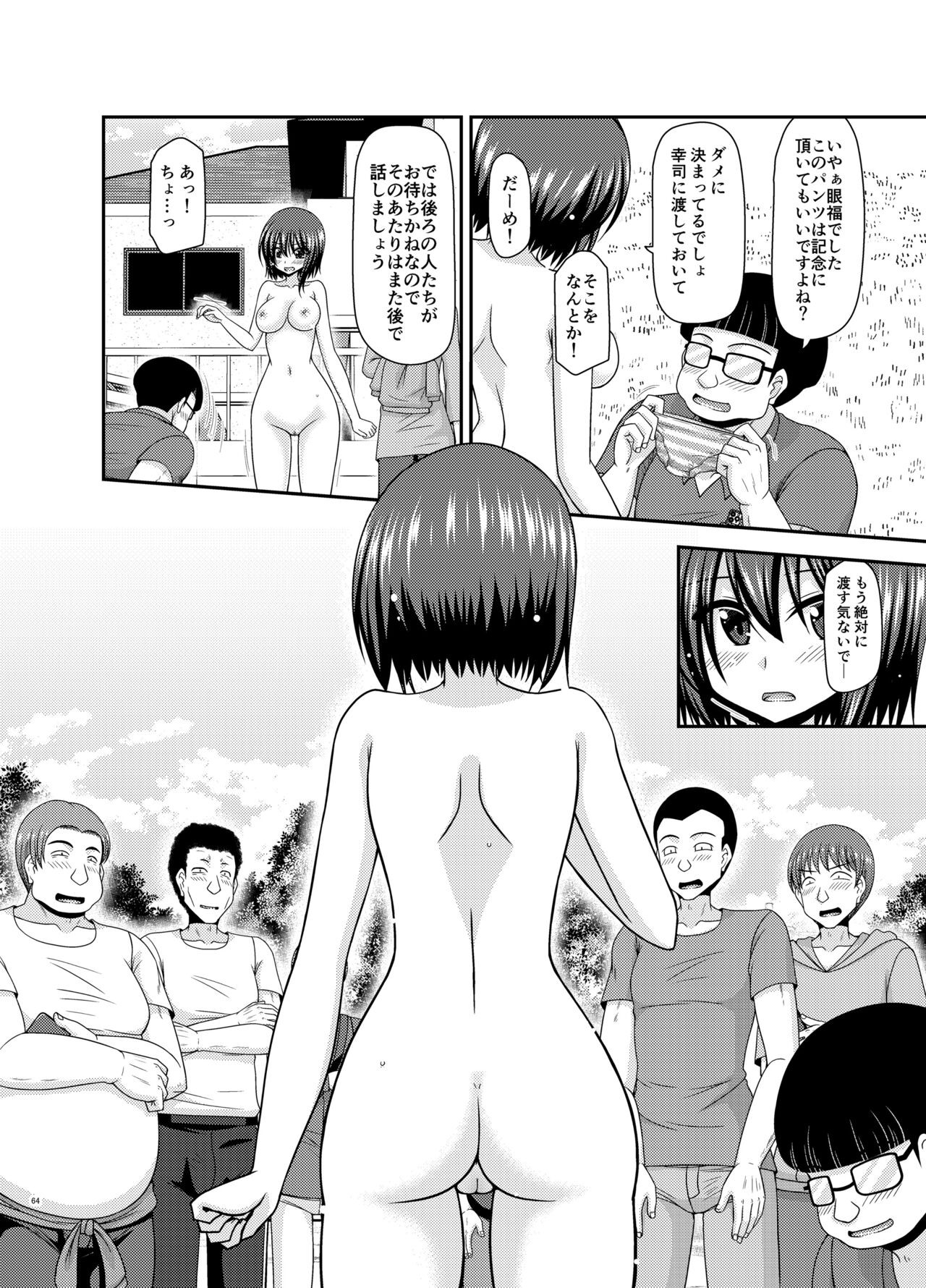 Page 63