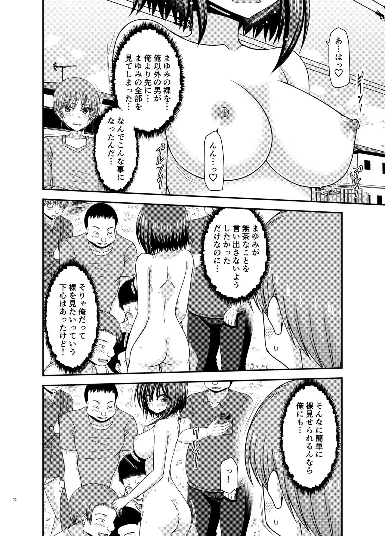 Page 71