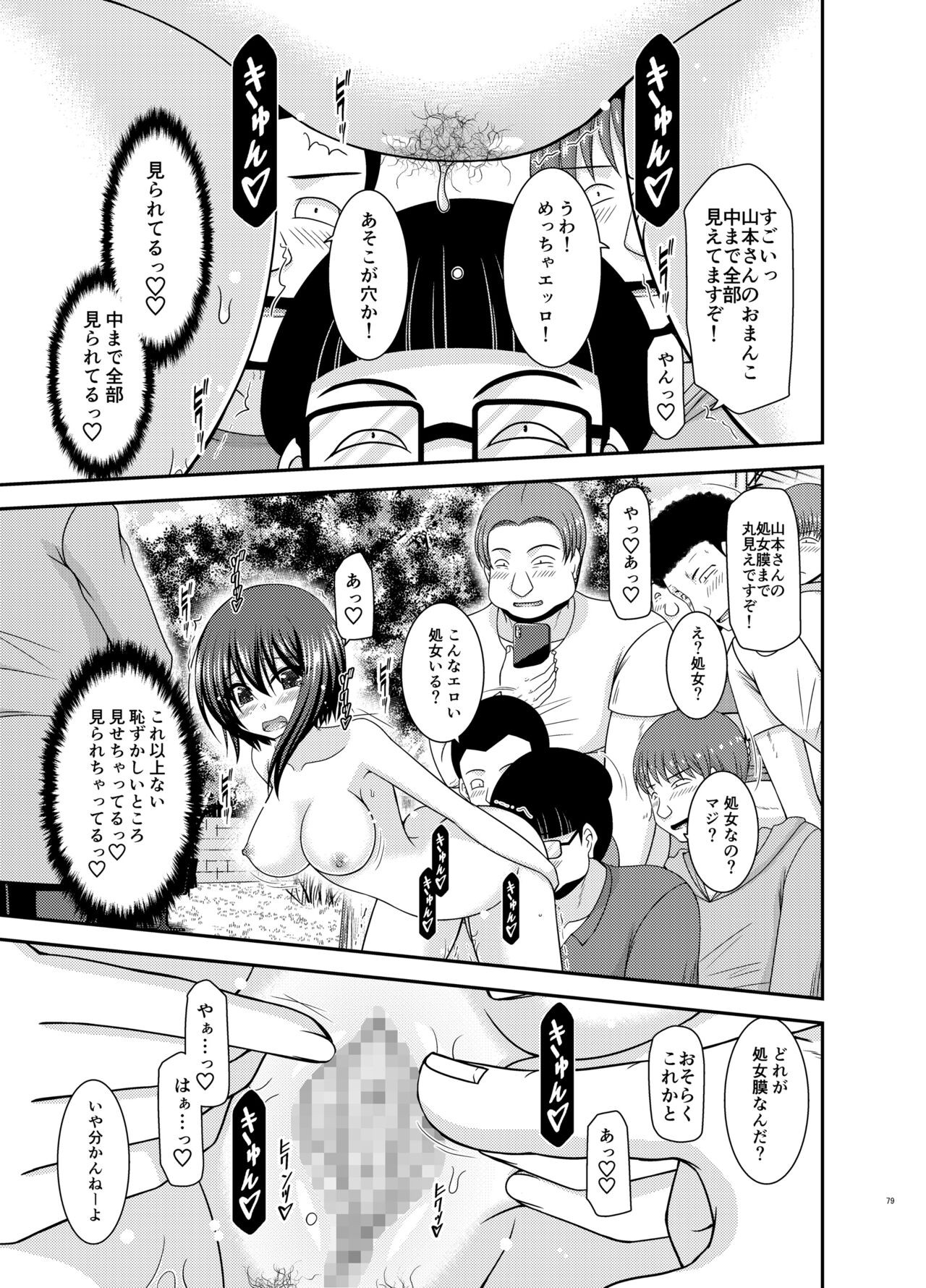 Page 78