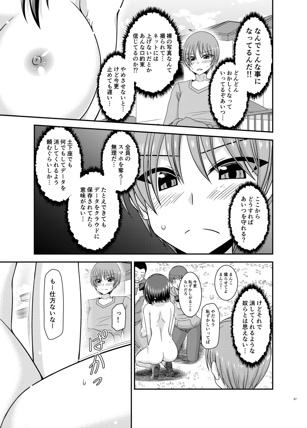 Page 86