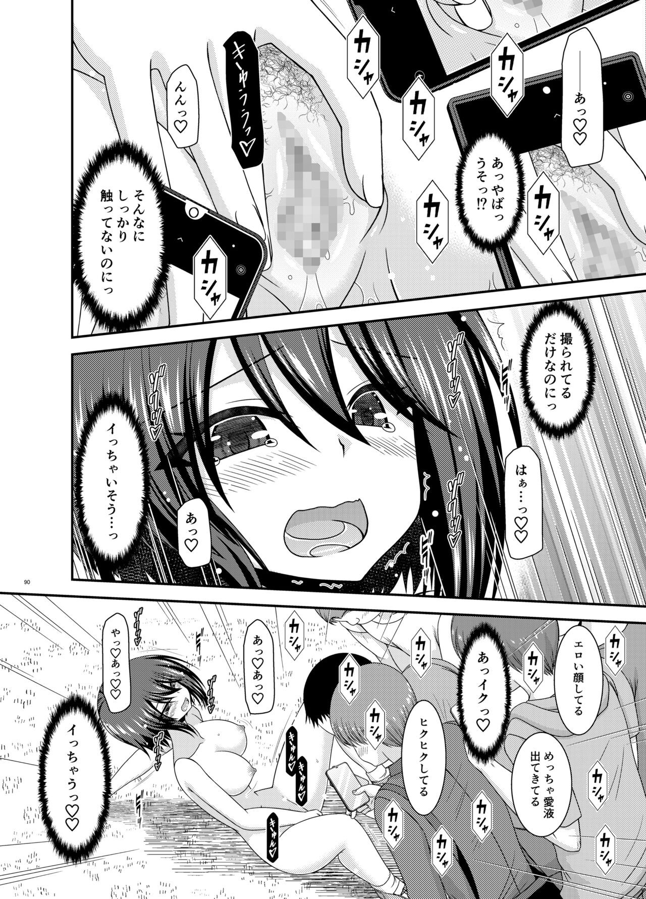 Page 89