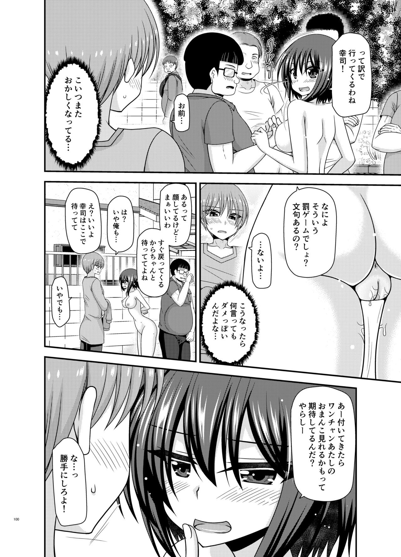 Page 99
