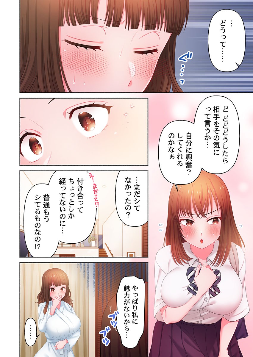 Page 122