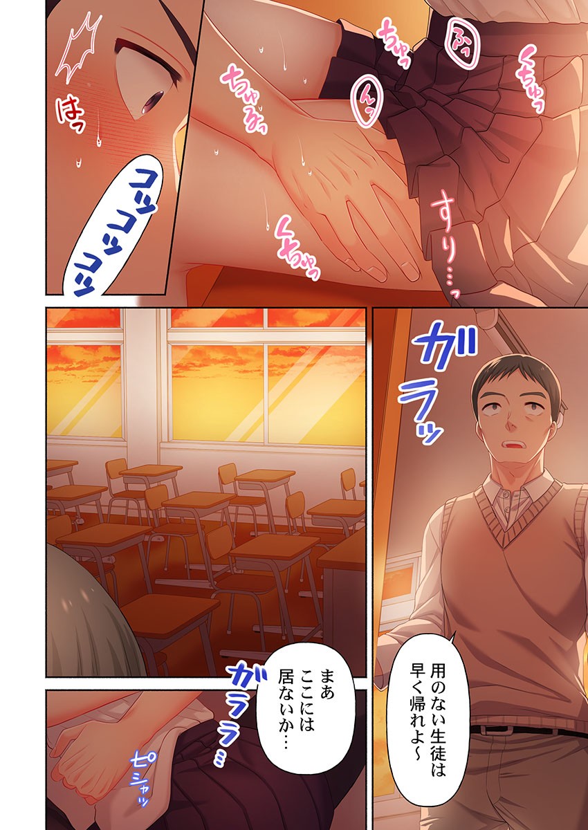 Page 130